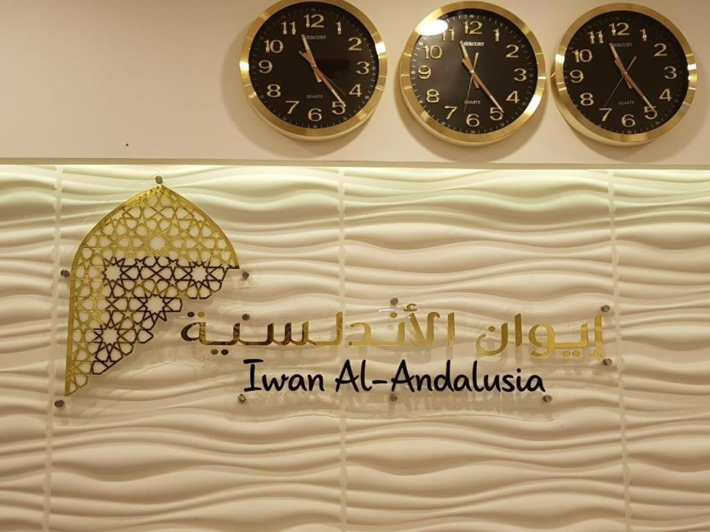 Апарт отель Iwan Alandalusia Al Ajaweed Джедда Экстерьер фото
